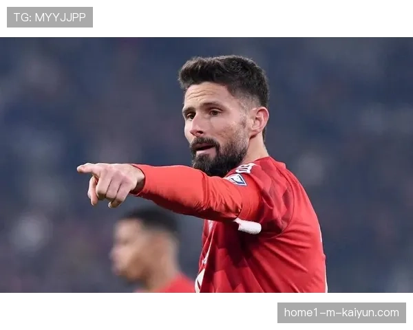 老将吉鲁加盟里尔锋线 经验填补戴维离队空缺